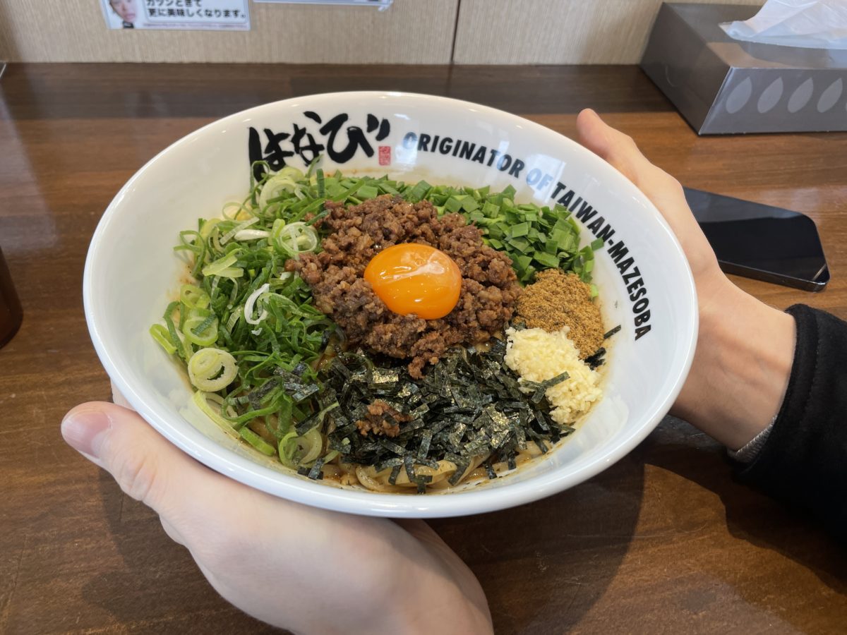 Noodle Mazesoba