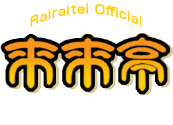 Noodle rairaitei Logo