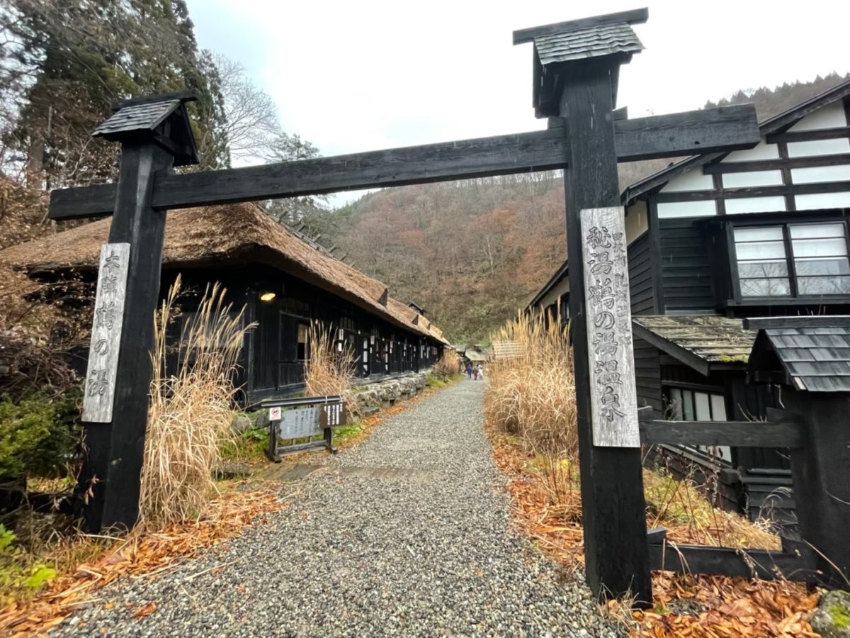 Nyutou Onsen In Akita