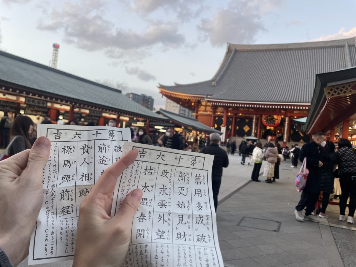 Omikuji in Tokyo