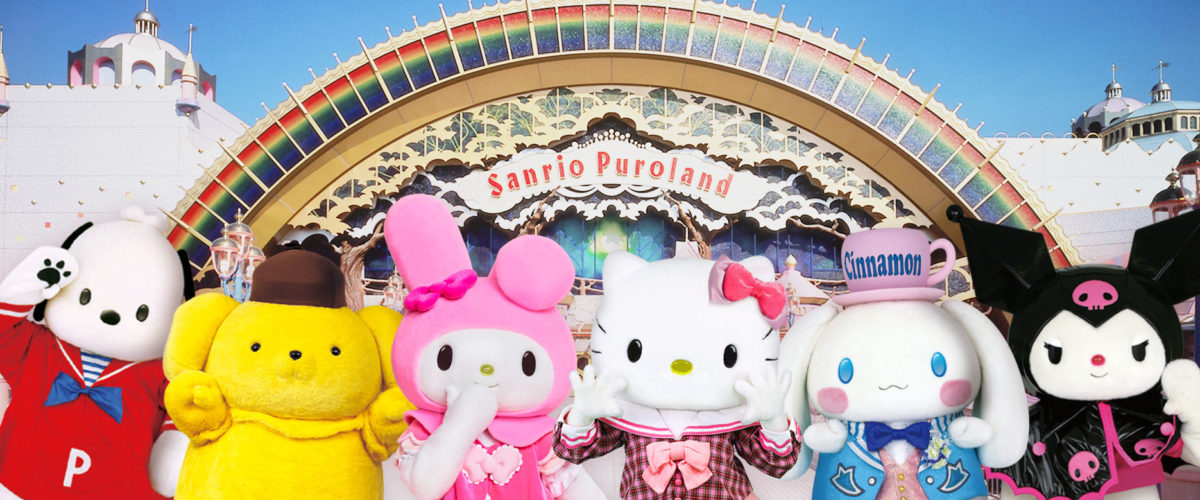 Sanrio puroland