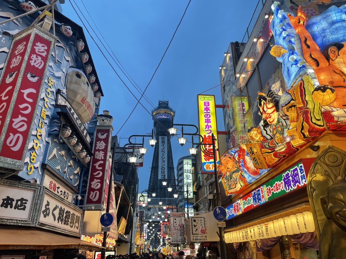 Shinsekai in Osaka