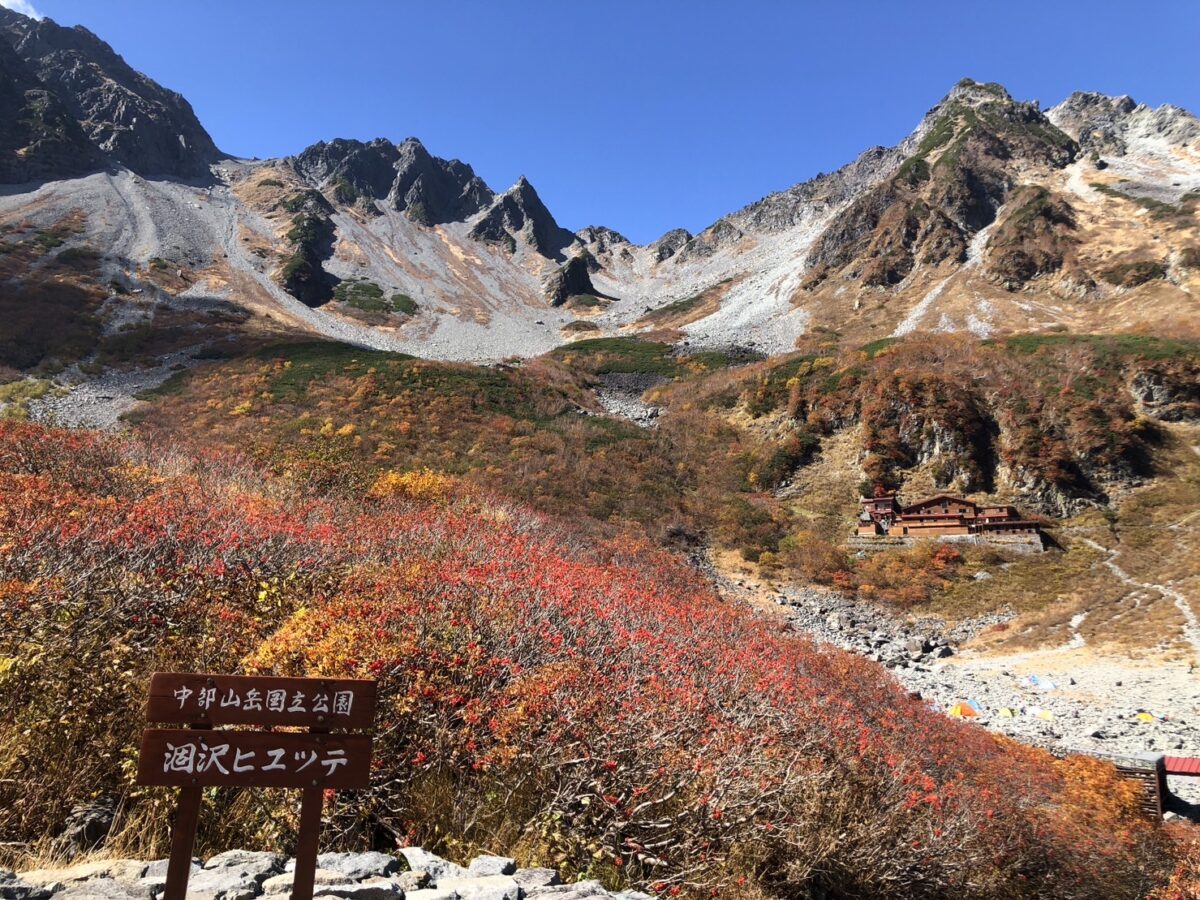 Kamikochi