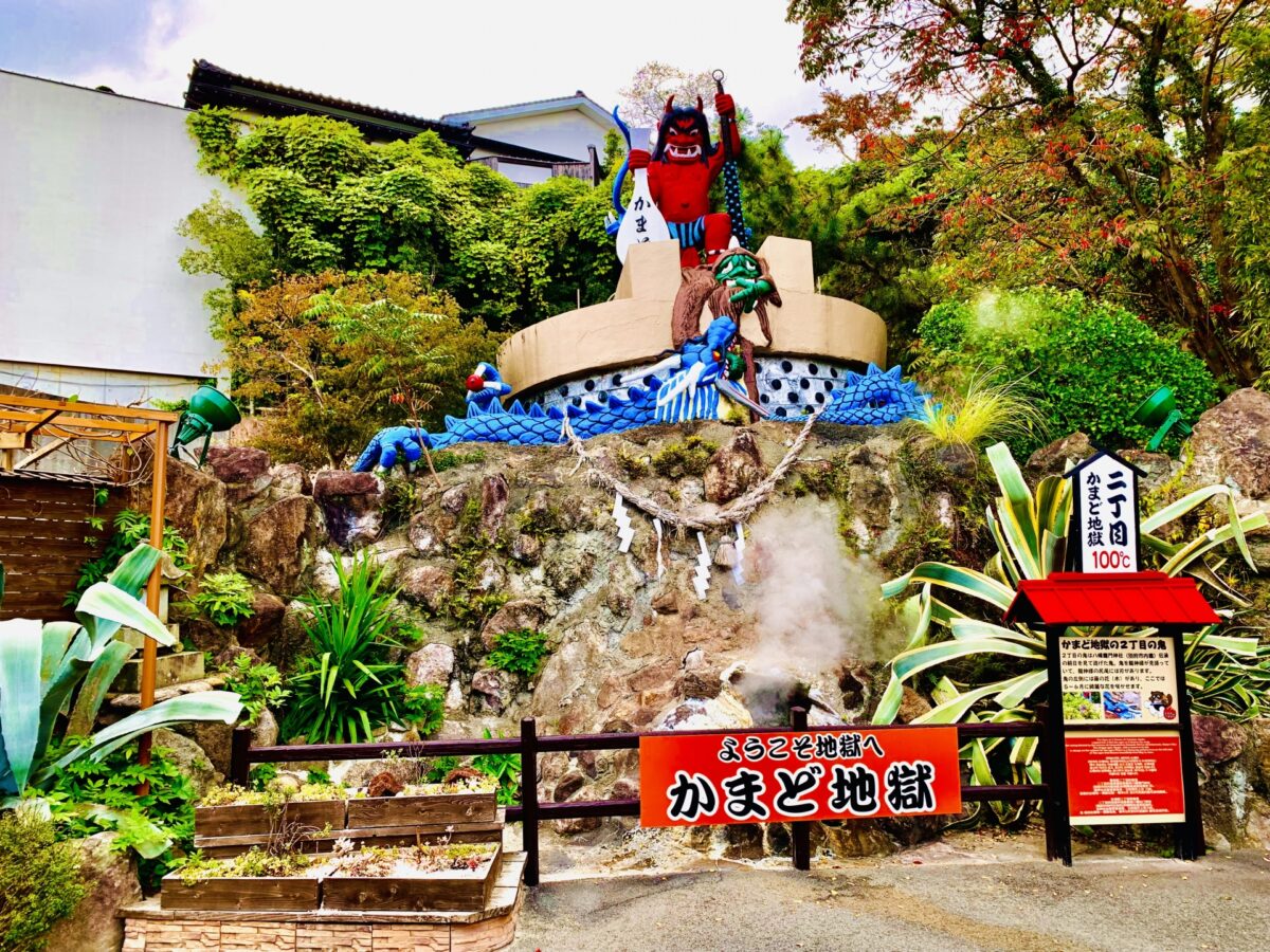 Beppu hot spring