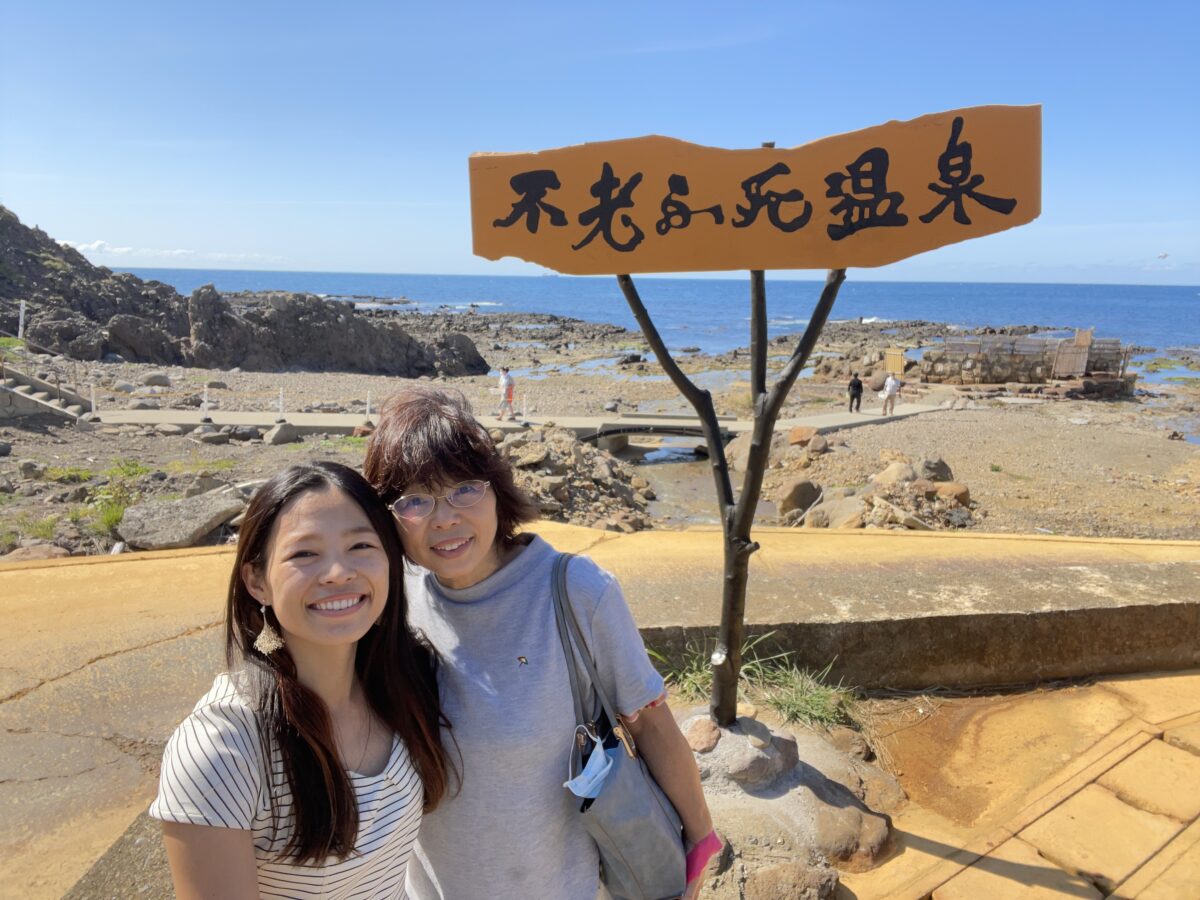 Furofushi onsen