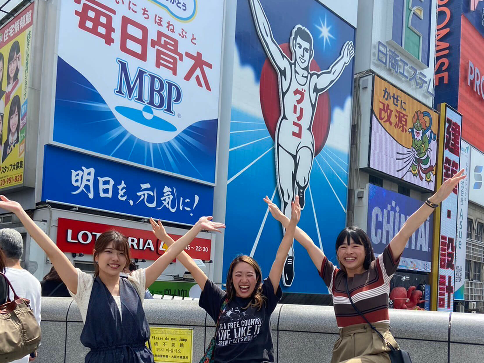 Guriko in osaka