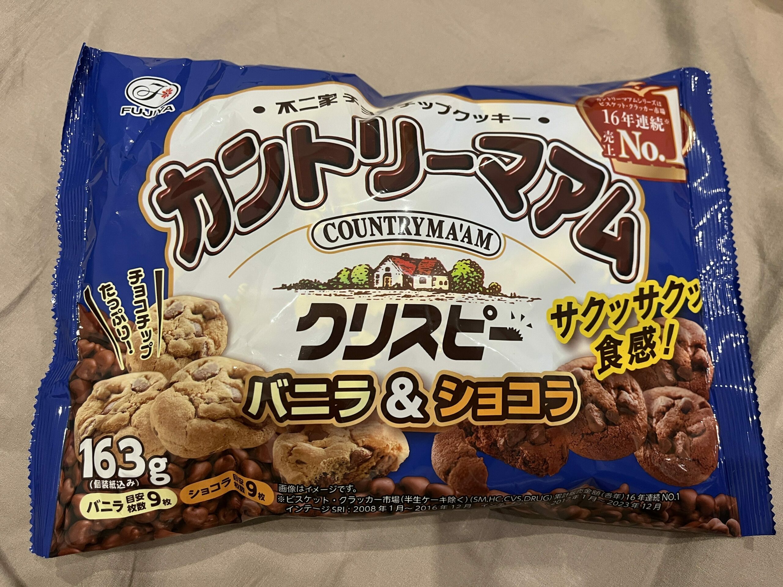 Japanese special cookie