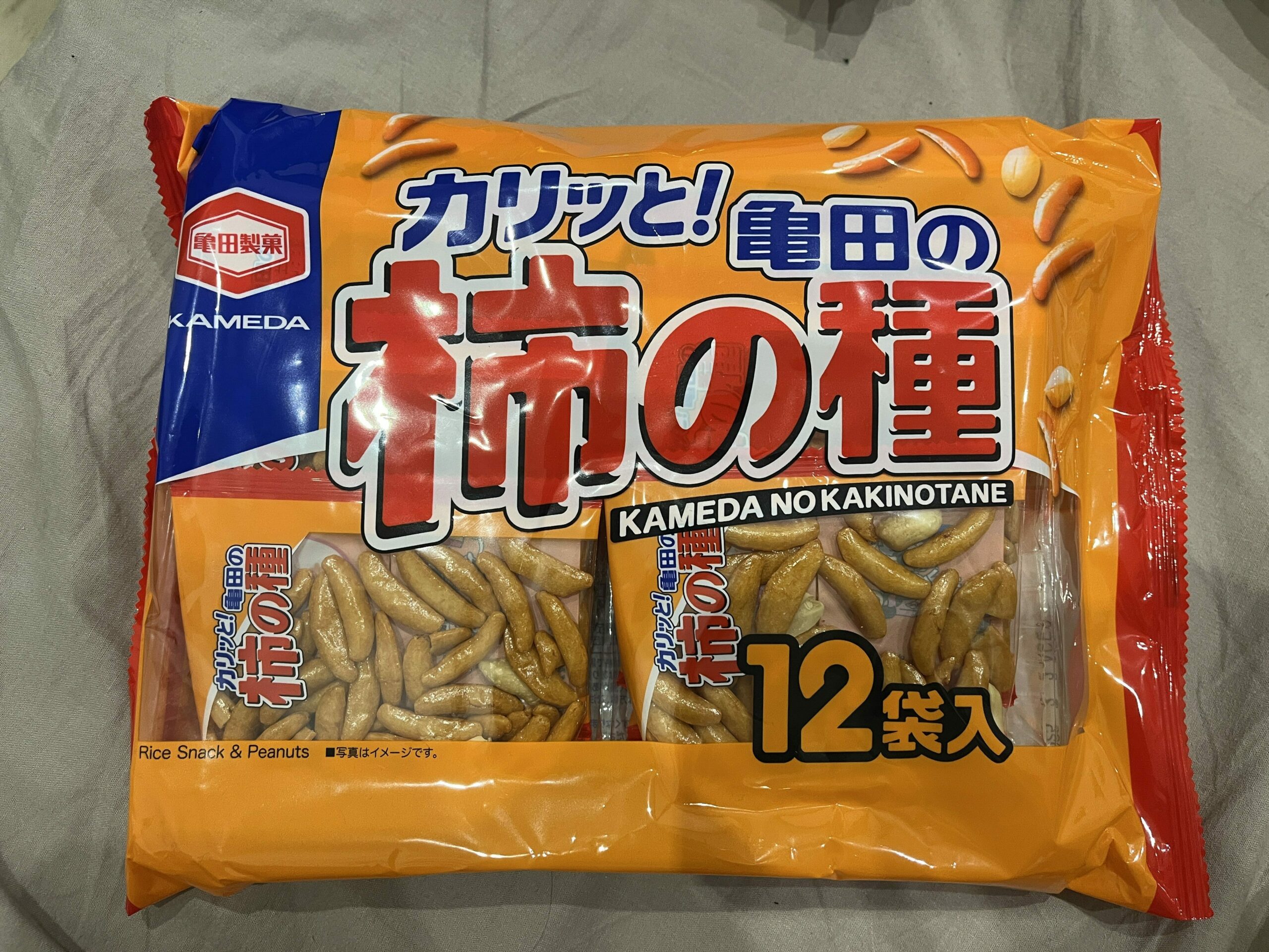 Japanese rice cracker