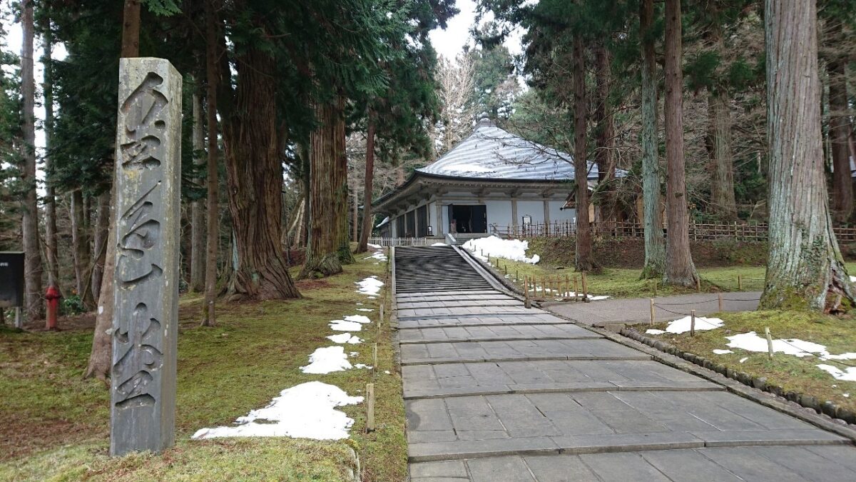 Chusonji
