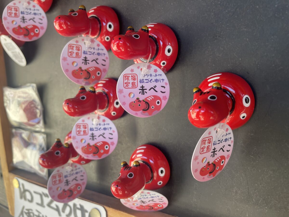 Japanese souvenir